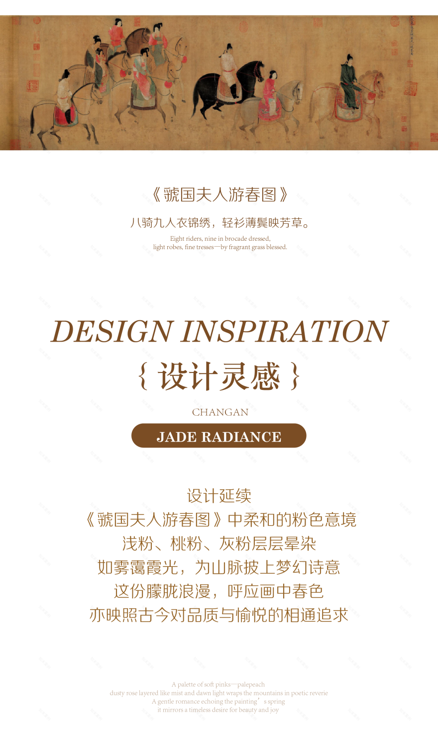 绿城中国·长安玉华丨中国西安丨飞视设计-3