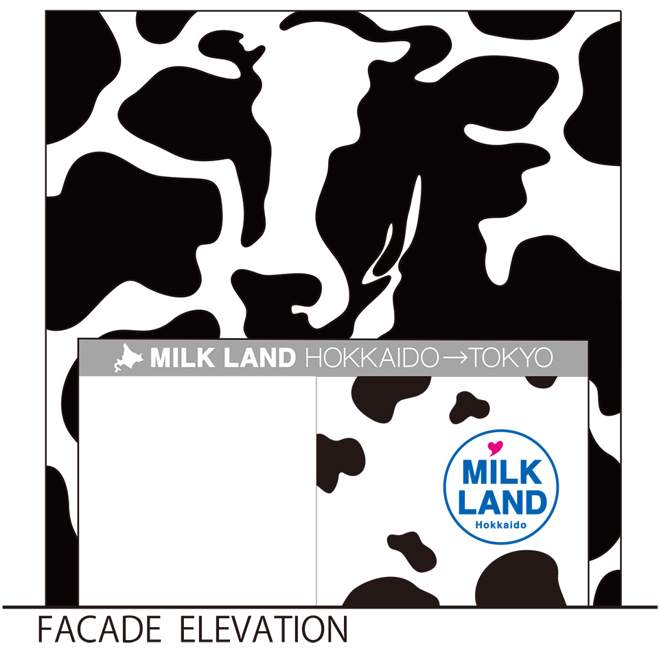 北海道奶制产品商店,日本涩谷 / Ryusuke Nanki-25