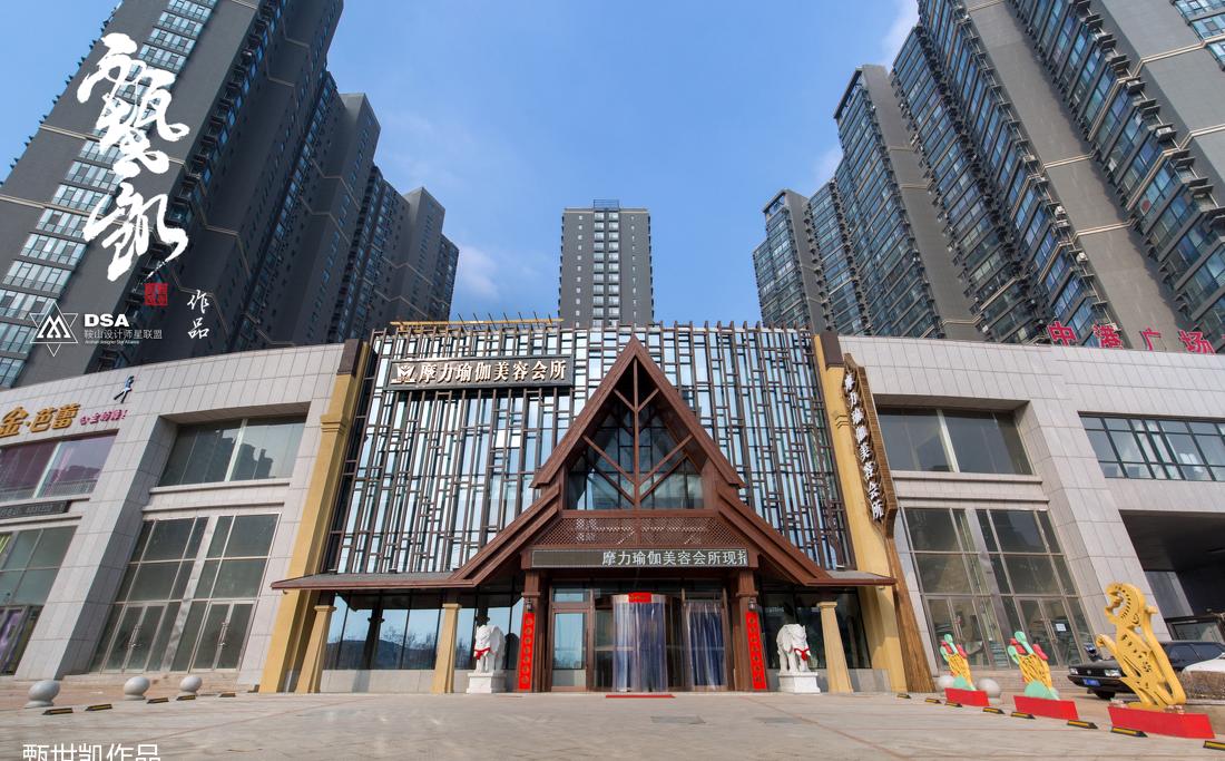 瑜伽馆丨甄世凯设计—【优雅.东方】鞍山市摩力瑜伽-17