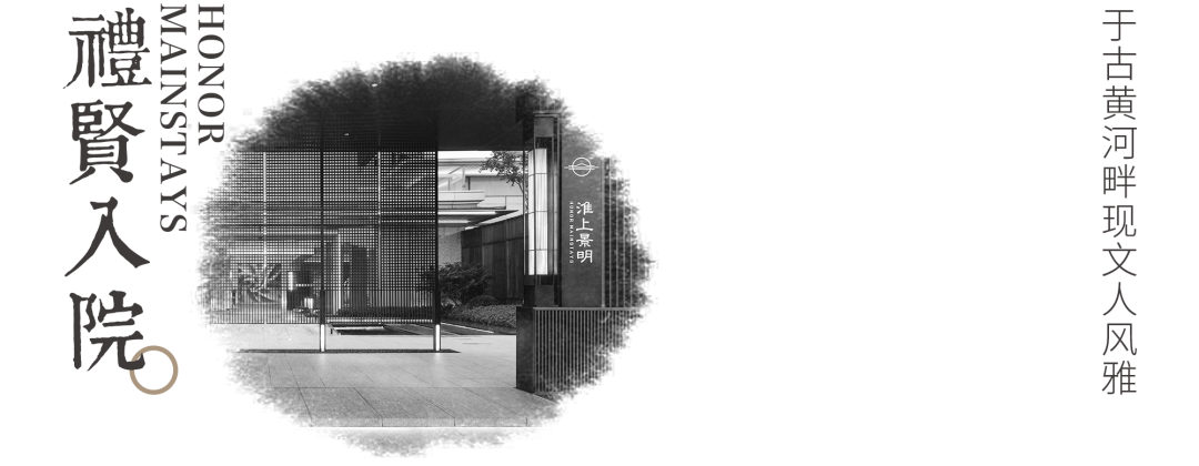 淮安中海·淮上景明丨中国淮安丨广亩景观-4