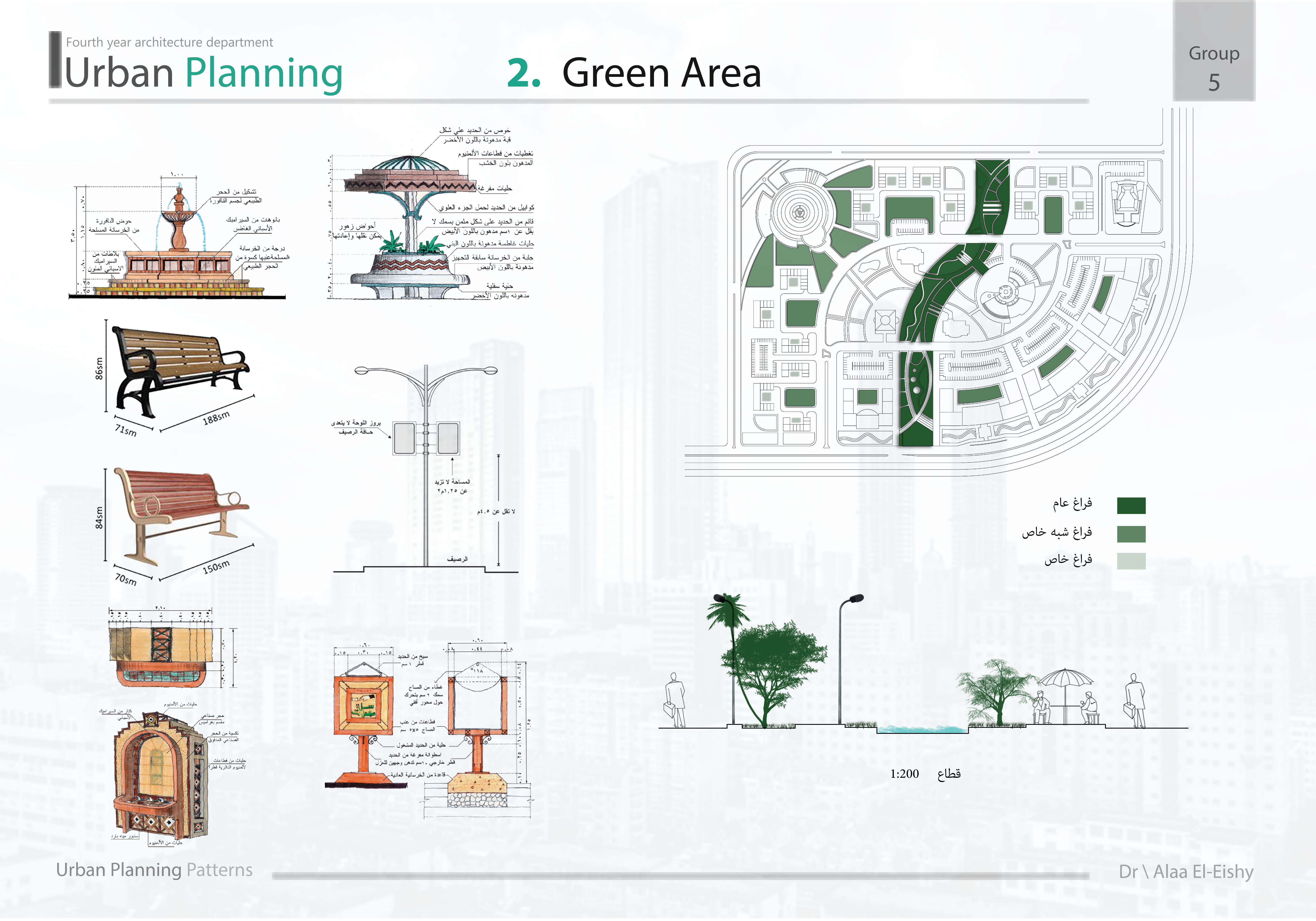 tomorrow desert city-8