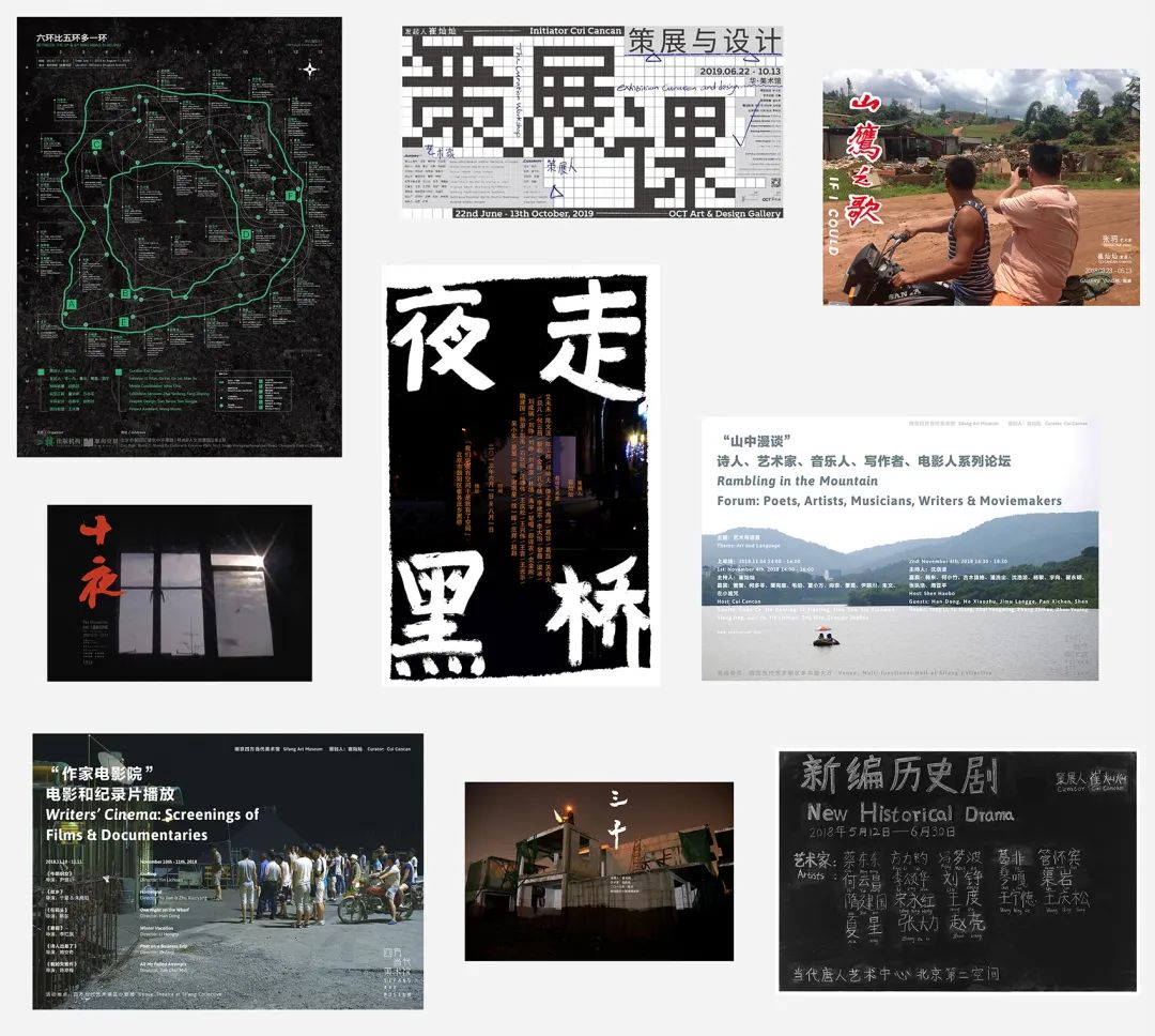 九层塔系列展览丨中国深圳丨崔灿灿,刘晓都等-36