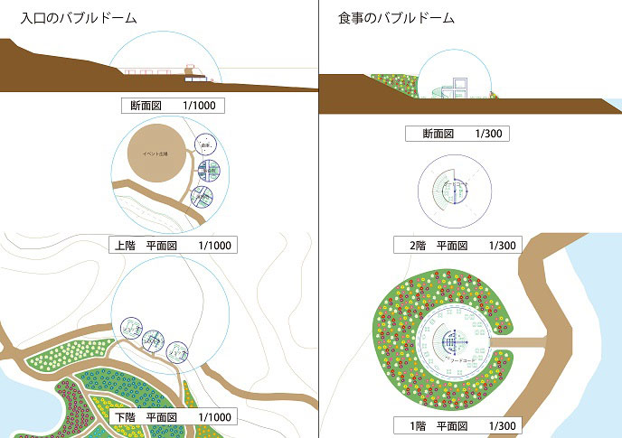 花葬:（旧）柳沢研究室｜名城大学理工学部建築学科-8
