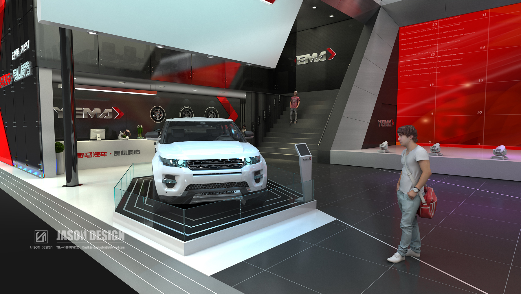 Auto Shanghai 2017 YEMA-9