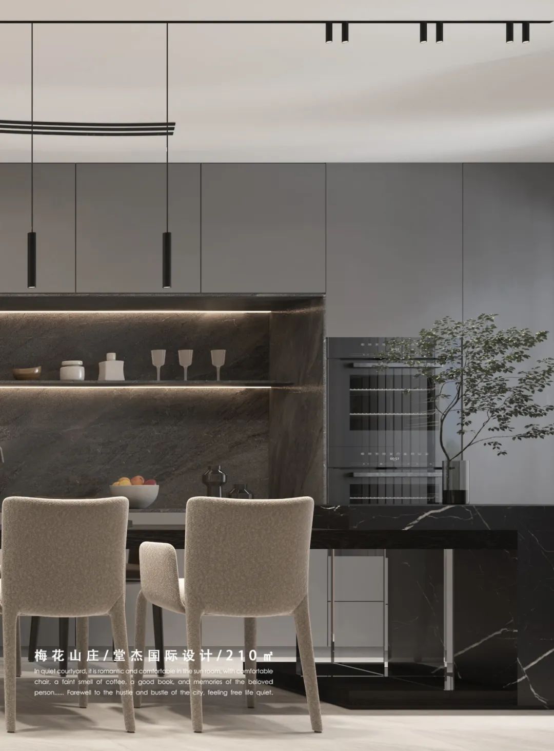 梅花山庄 210㎡住宅设计丨中国南京丨堂杰国际设计-34