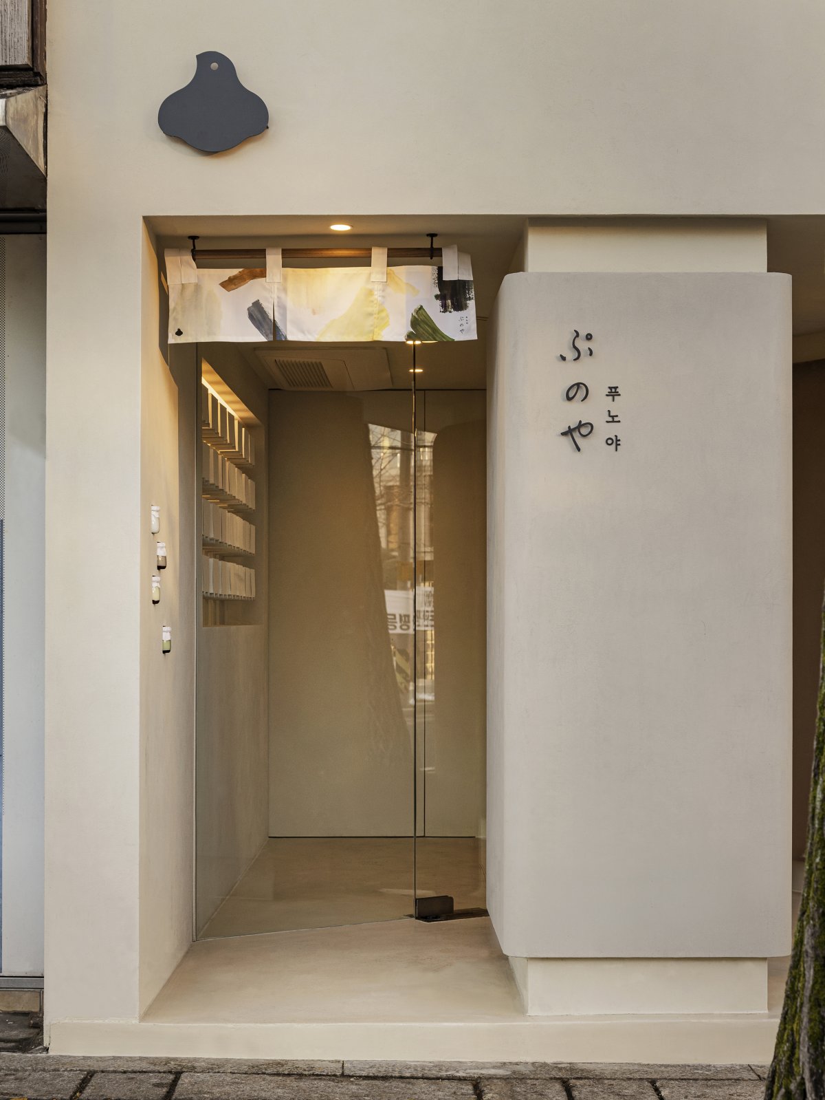 Punoya 商店丨韩国丨EVBR-7