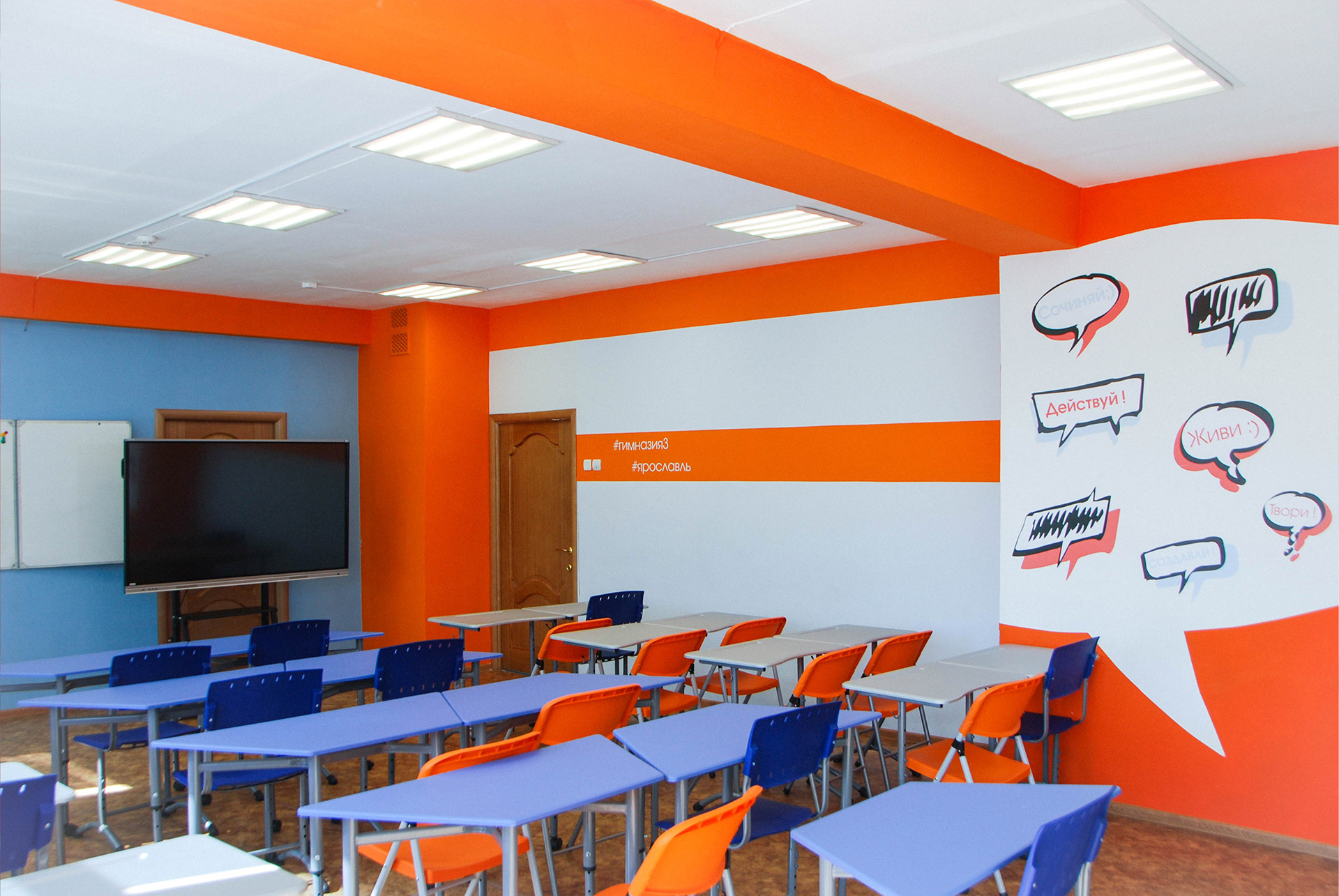 CLASSROOM 室内设计丨俄罗斯雅罗斯拉夫尔丨Razdvigalov Andrew-10