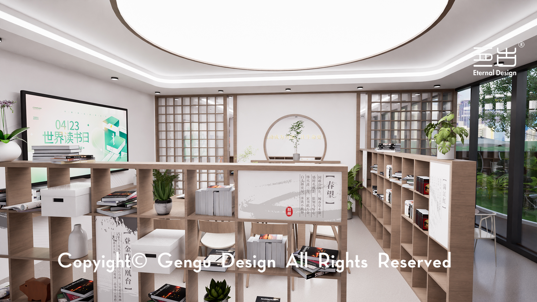 某单位员工阅读室,运动室与楼顶花园设计项目丨中国苏州丨亘古设计-15
