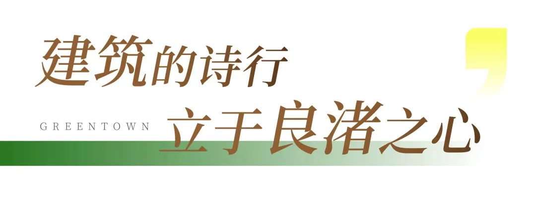 一起回家吧丨生活如玉，流光溢彩-7