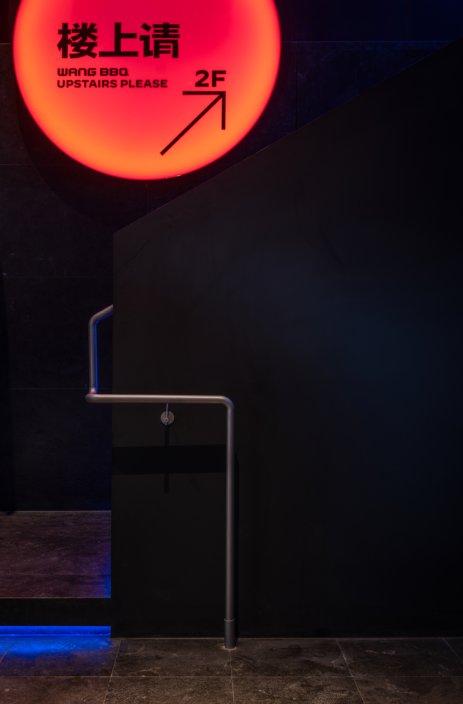 肉串汪·和平里旗舰店丨中国北京丨IN.X 屋里门外设计-35