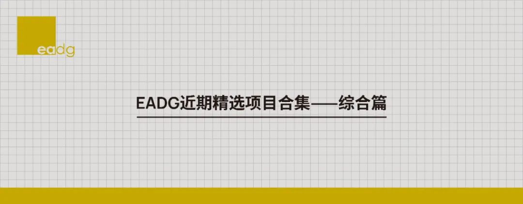 无锡伯渎河项目景观设计丨中国无锡丨EADG泛亚国际-155