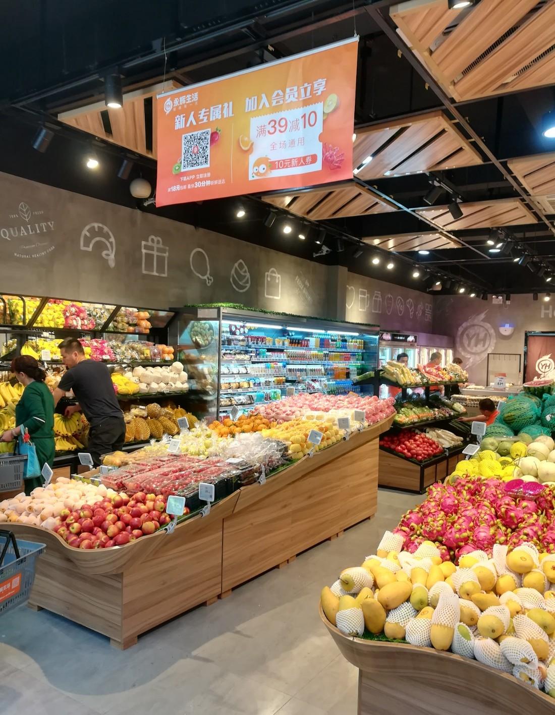 永辉生活-苏园区丽帆巷店-精品超市-29