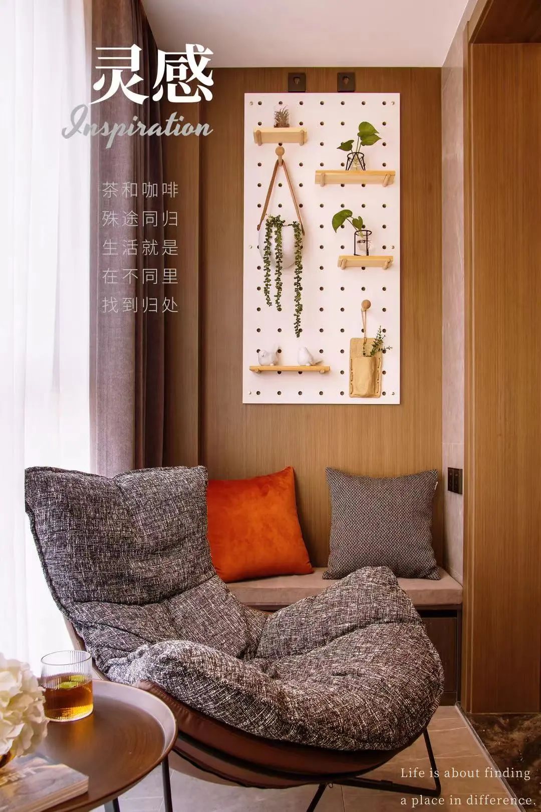 都铎城邦 93㎡现代简约风设计丨紫苹果装饰集团-1