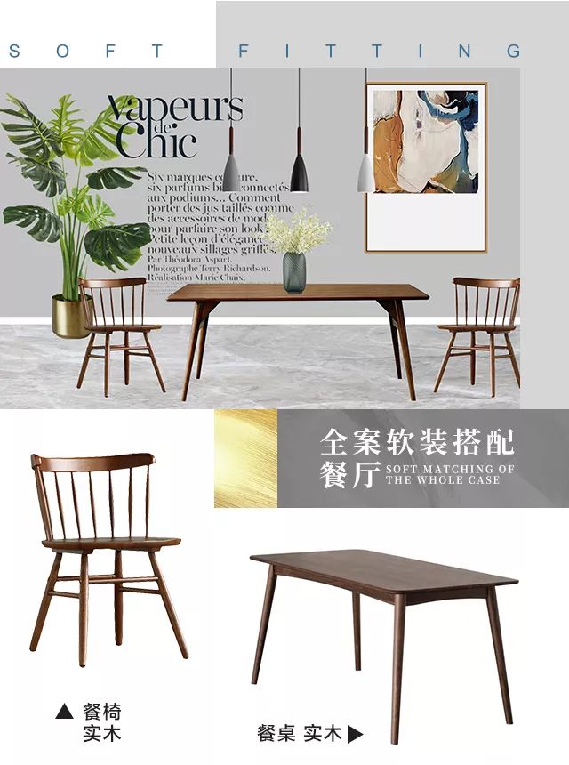 华美翡丽山 130m²现代简约风,演绎清欢生活-68