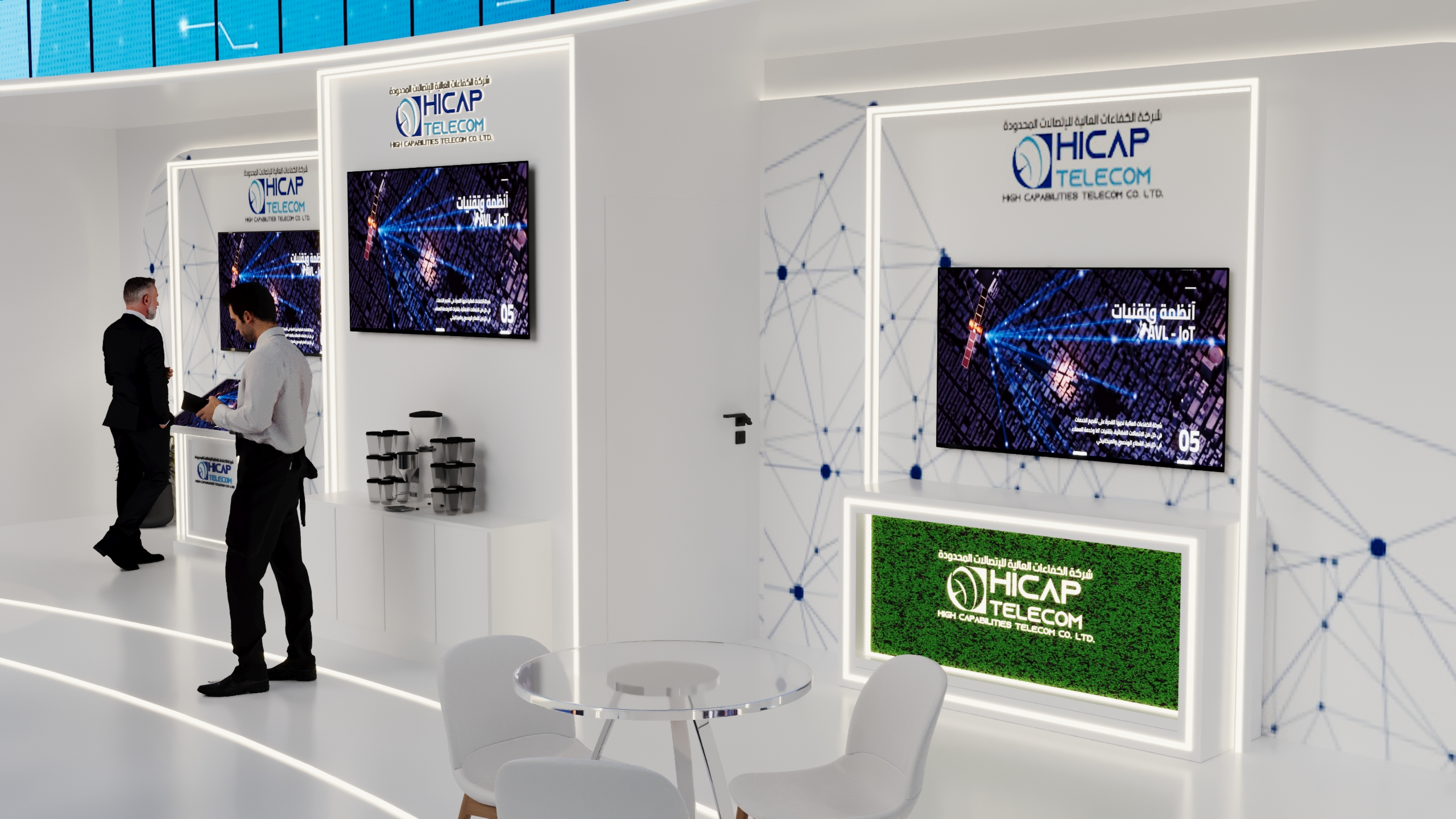 شــركـــة الكـفاءات العـاليــة للإتصــالات-10