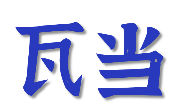 南京夫子庙MINISO LAND丨中国南京丨唯想国际X Living-55