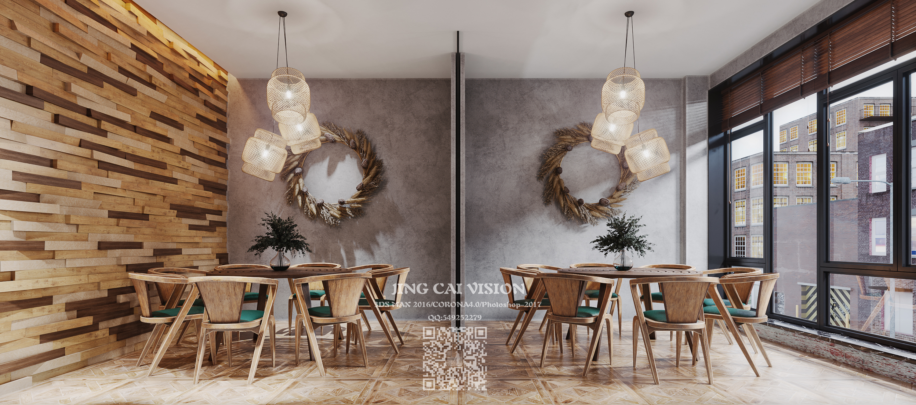 破房烂瓦                     -8