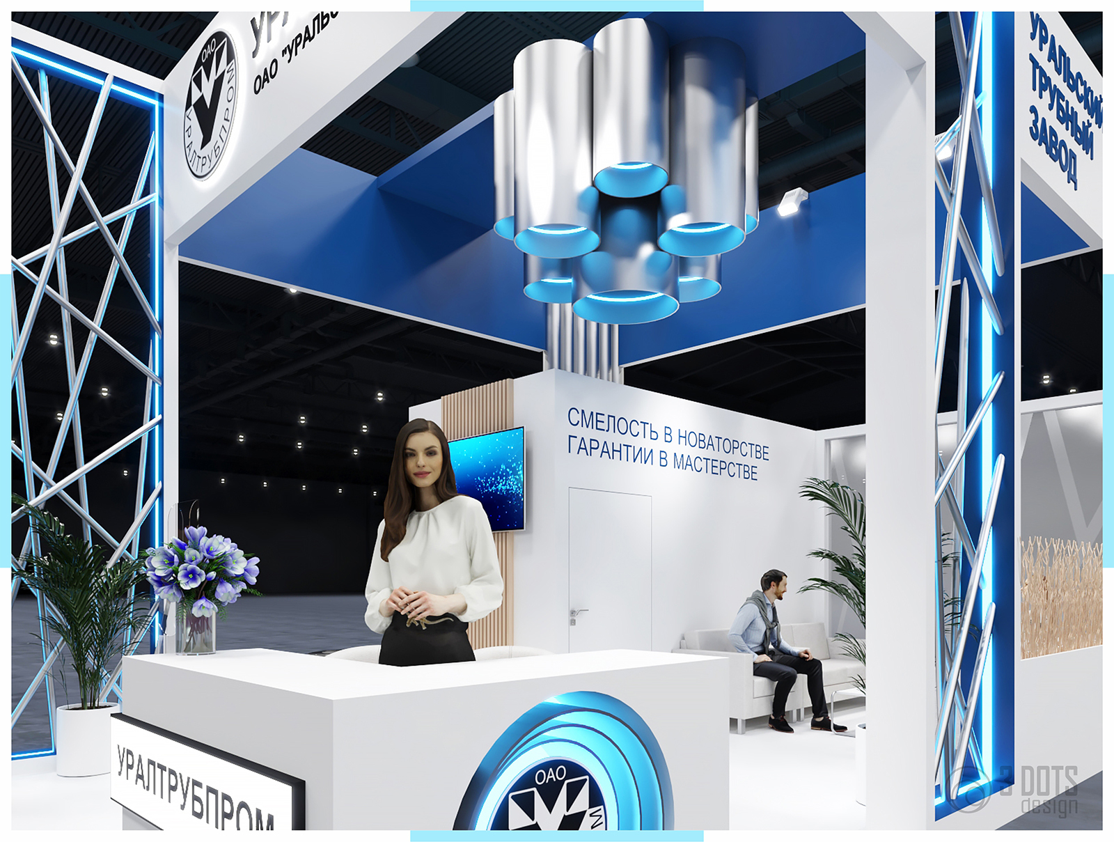 URALTRUBPROM / NEFTEGAZ-2023-6