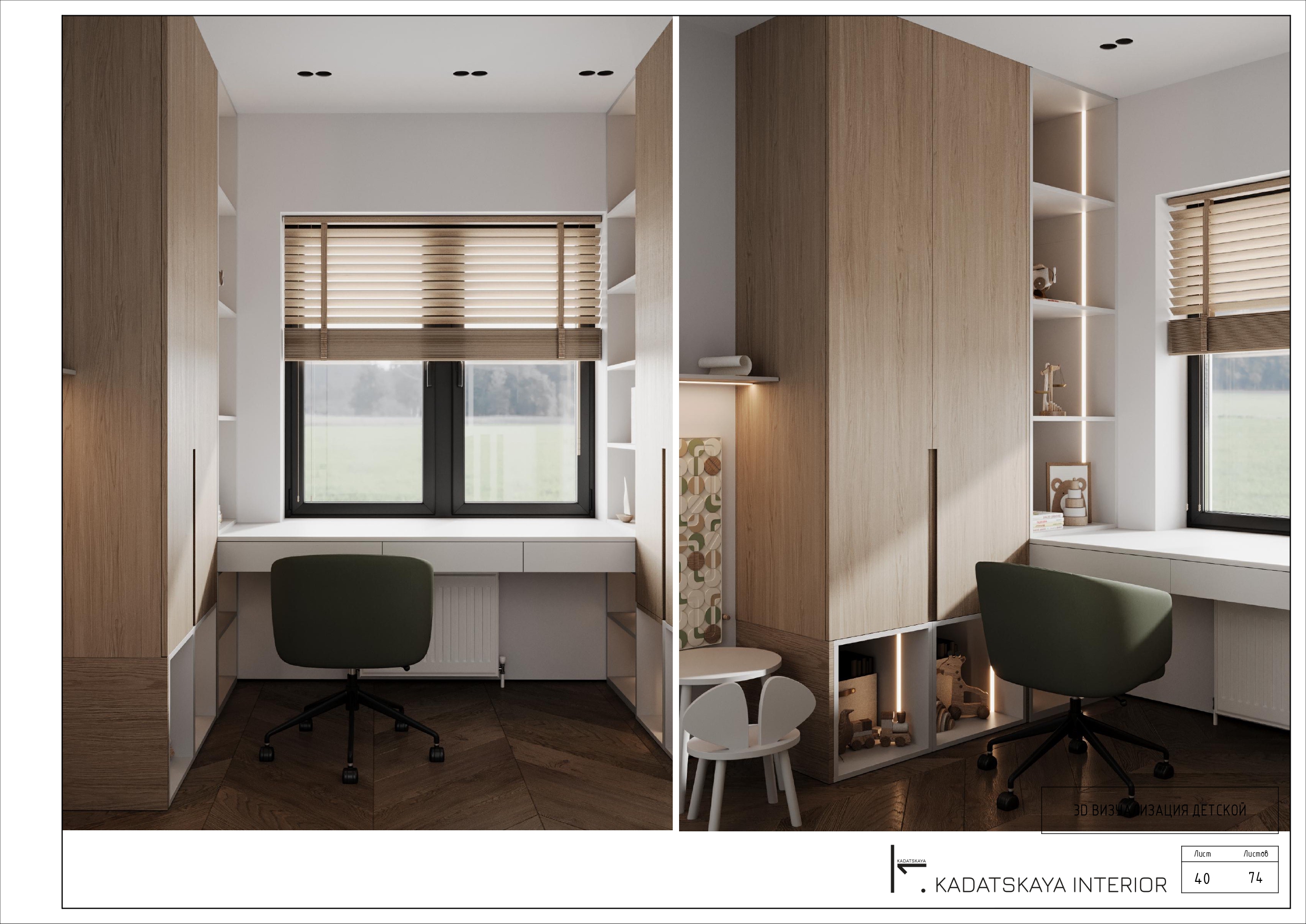INTERIOR DESIGN PROJECT FOR A 60M2 APARTMENT-39