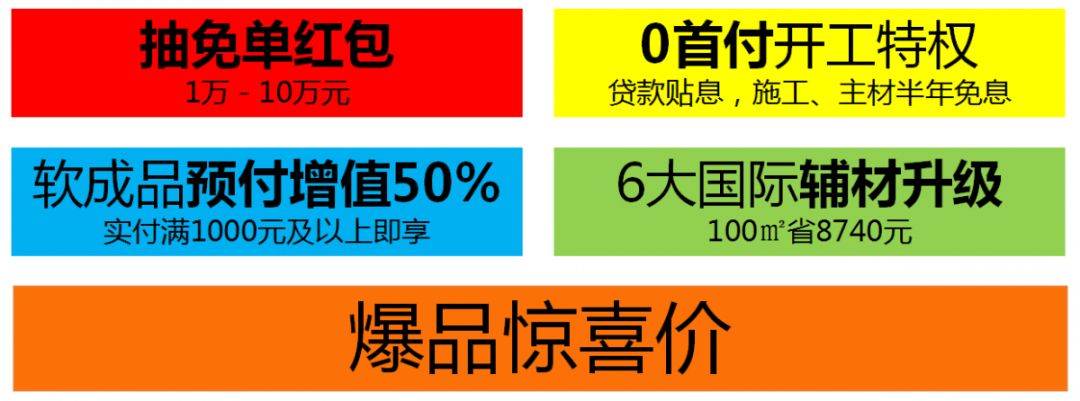 博洛尼八月盛宴 | 设计大赛与工程盛会-42