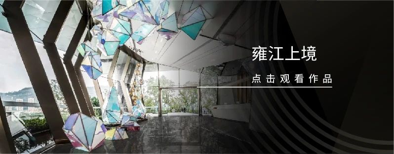 香港置地·启元架空泛会所丨中国重庆丨海力空间设计-174