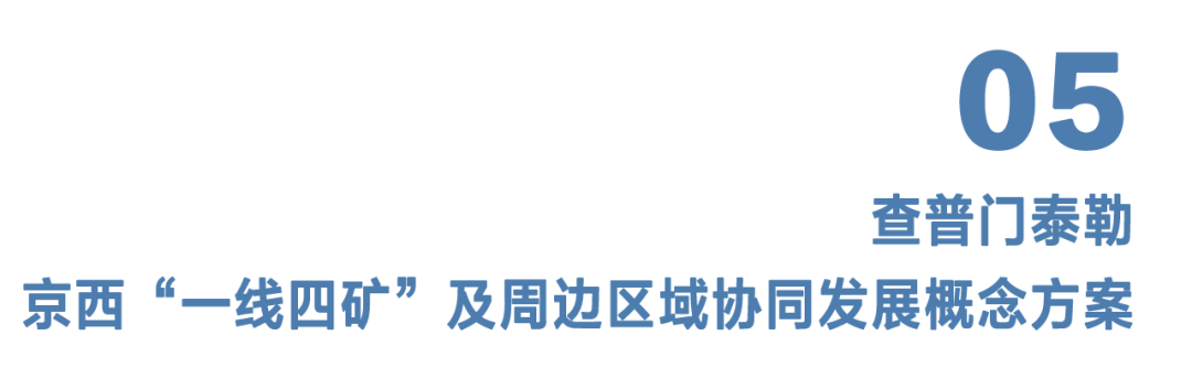 CT好文分享｜从高碳到零碳：建筑行业的“脱胎换骨”之路-39