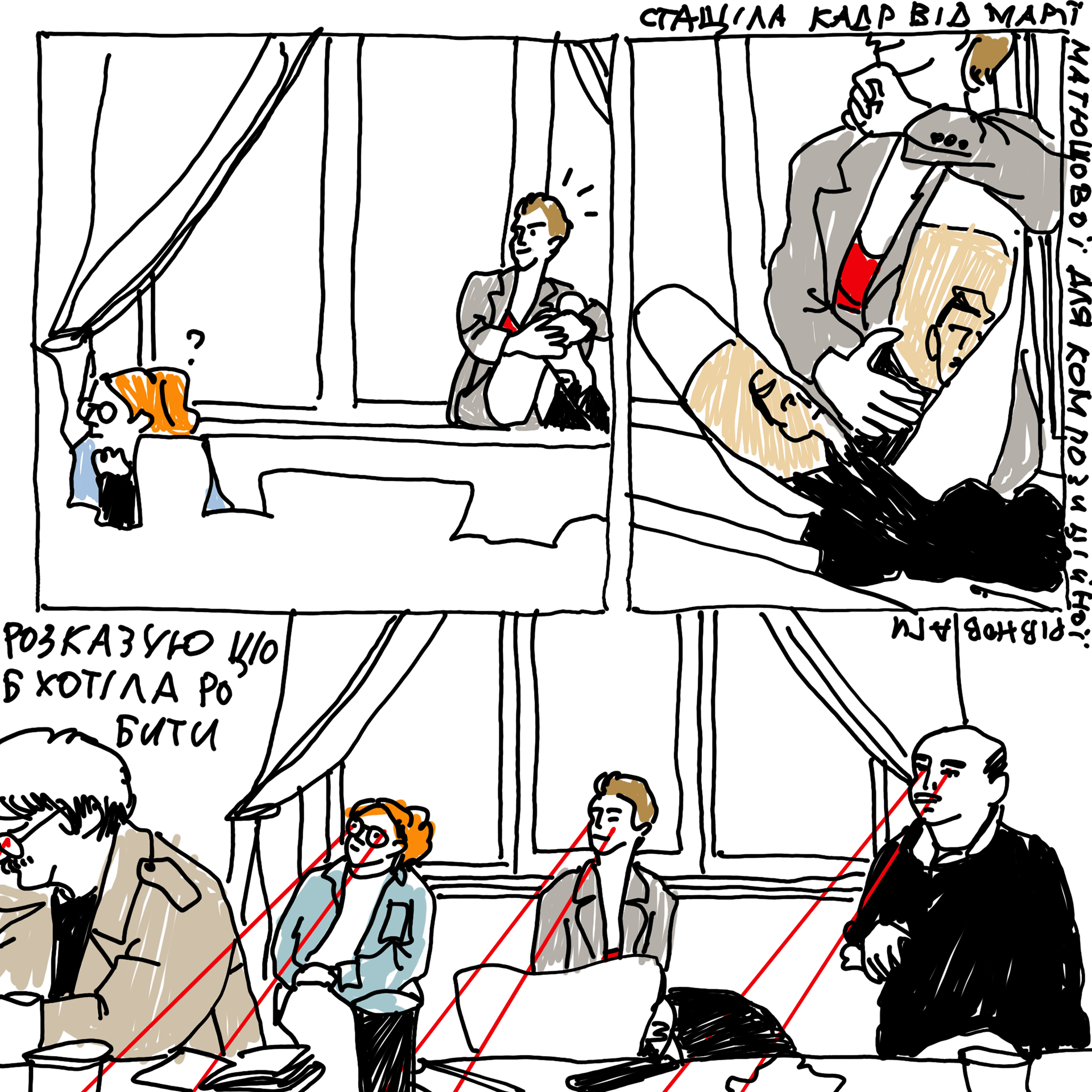 文学实验室23 24丨信息不足-84