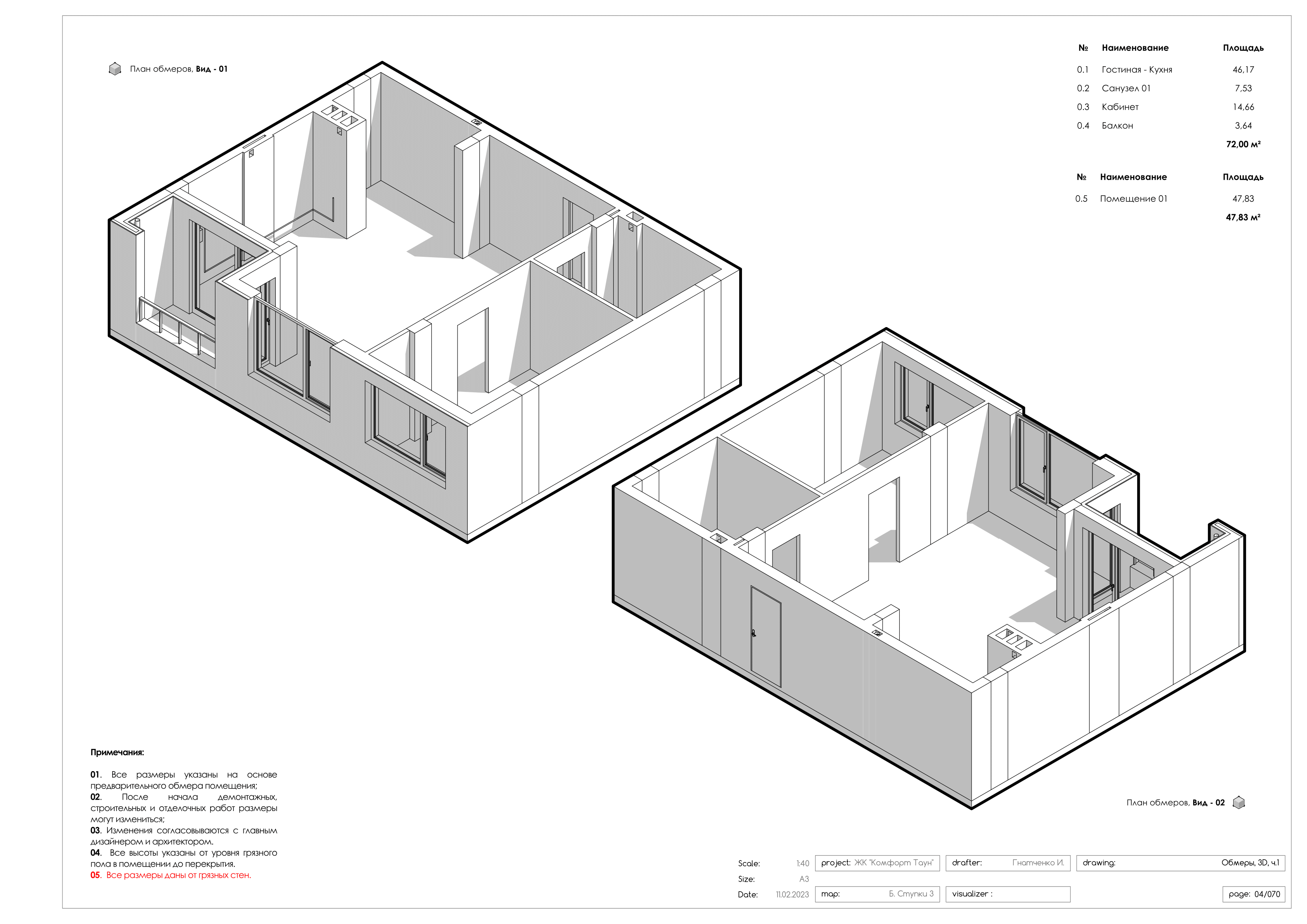 Park Town 74 顶层公寓设计丨Good design 工作室-43