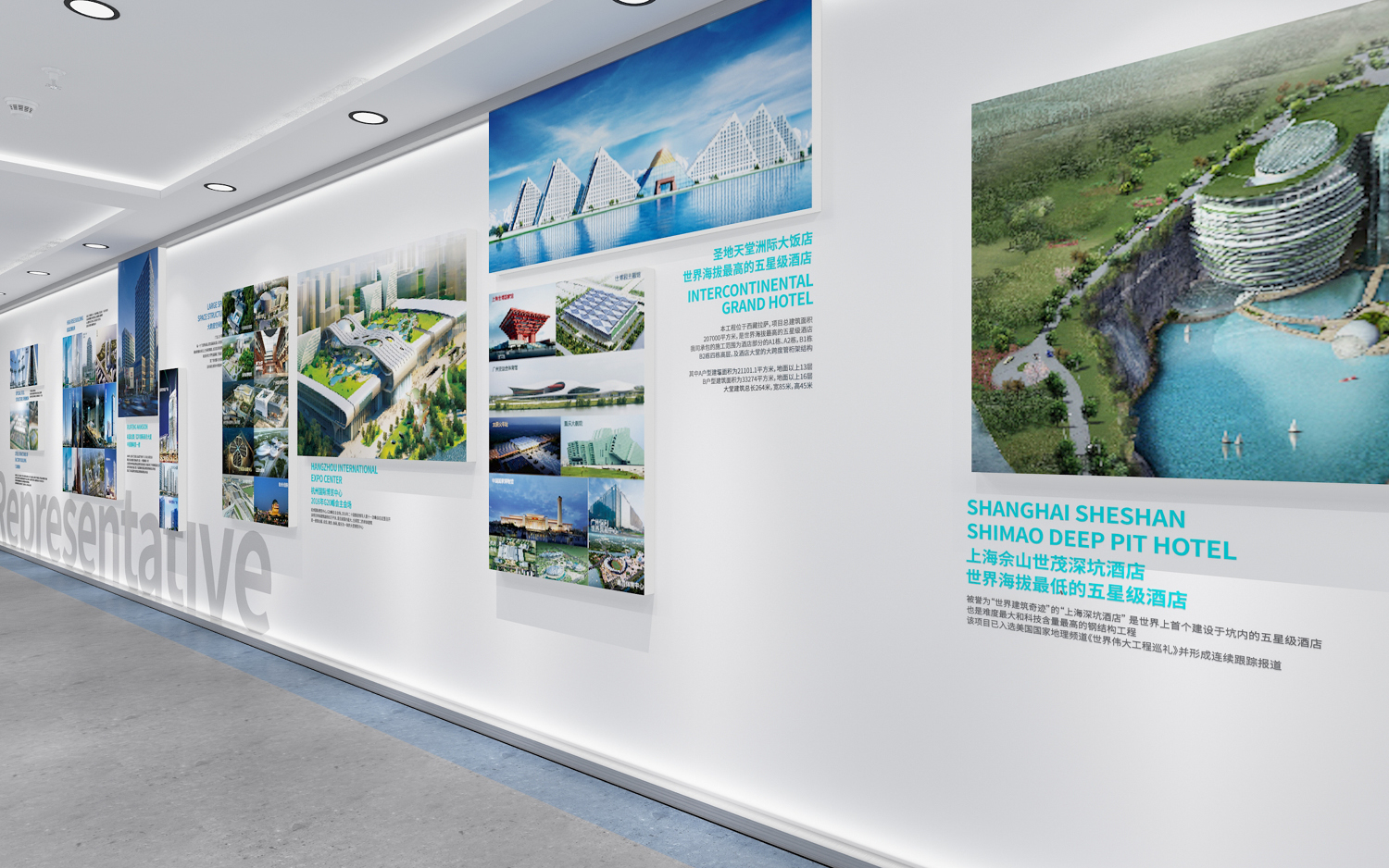 杭萧钢构品牌展示墙设计 | 创新版式与标准色融合-22