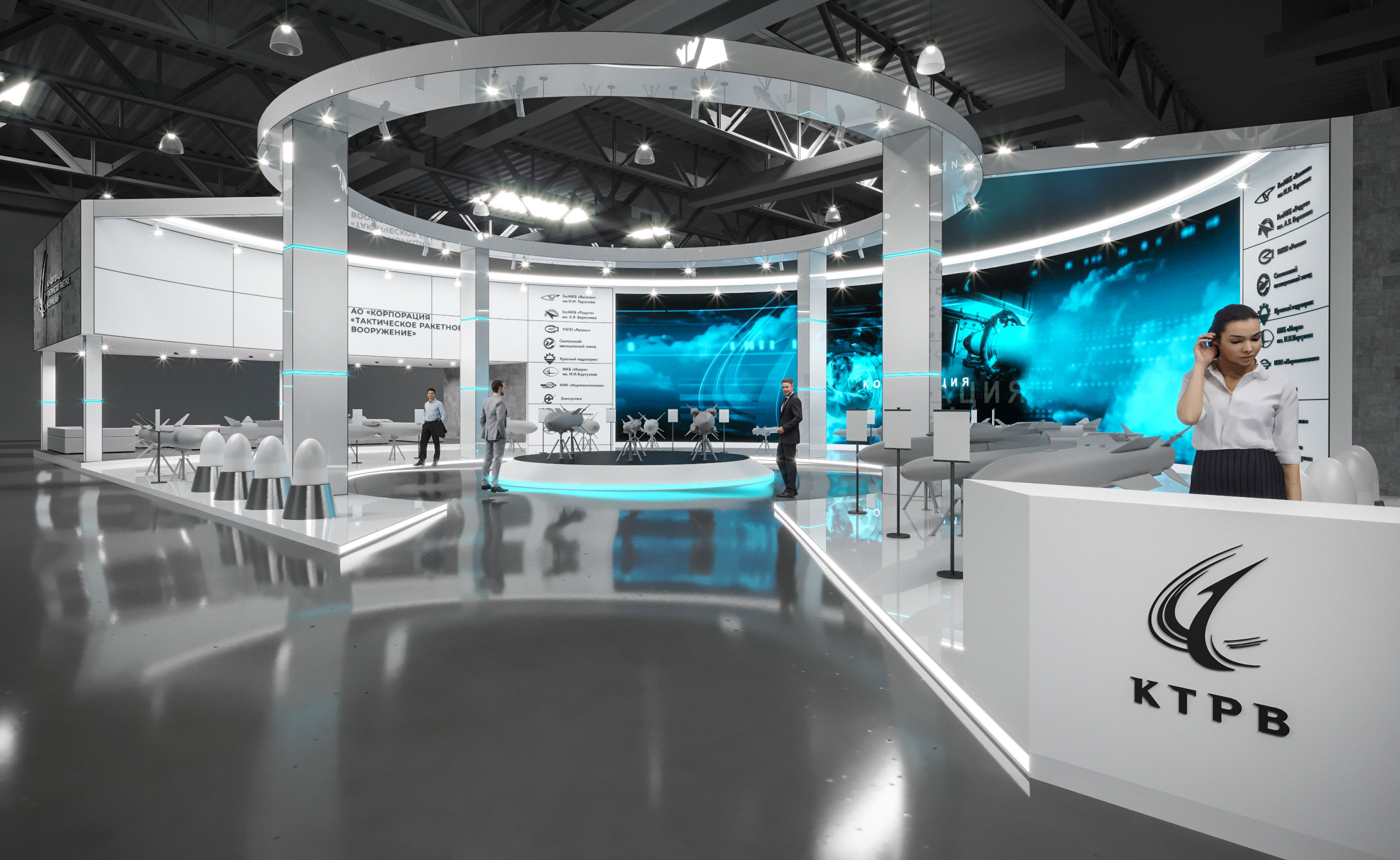 КТРВ АРМИЯ-13