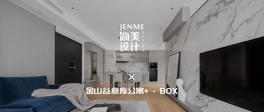 和樾府·岑寂与热烈丨中国广州丨广州简美设计-58