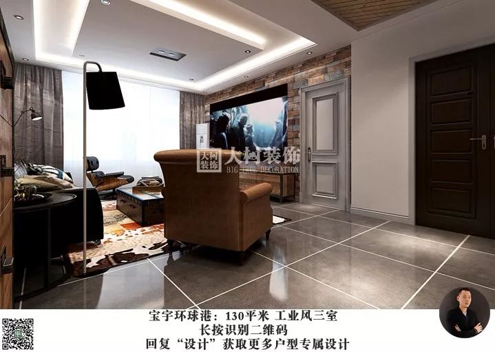 宝宇环球港 | 工业风三居，潮酷收纳-14