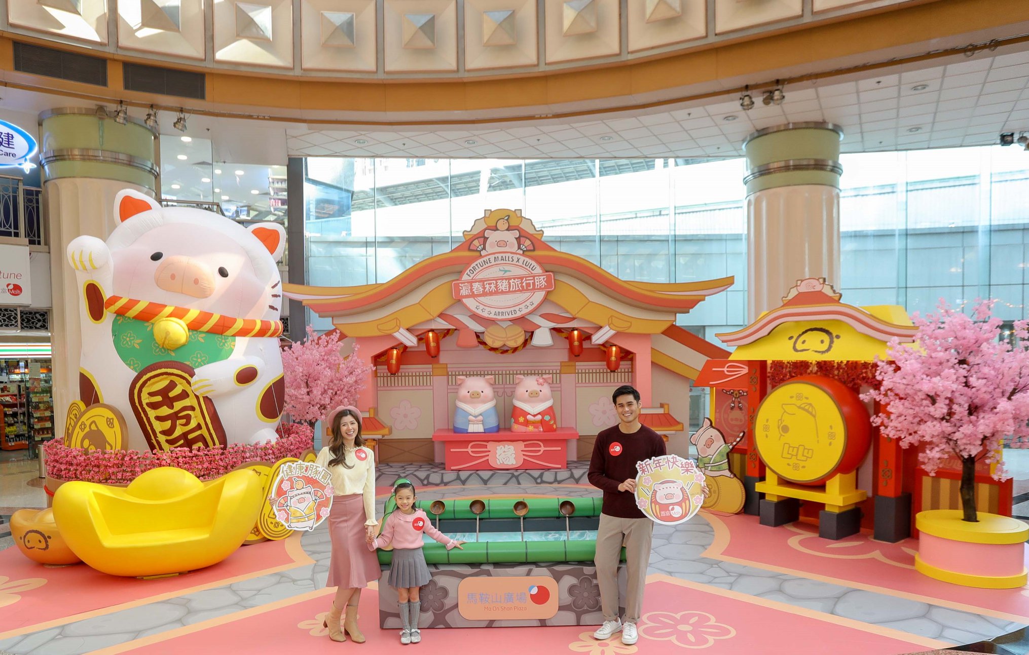 置富Malls X 罐頭豬LULU 瀛春冧豬旅行豚 (Hong Kong) (2021)-1