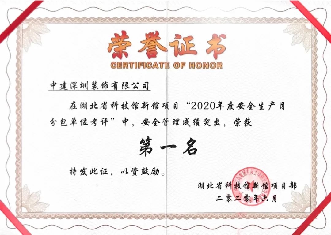 楚天新地标丨湖北省科技馆新馆即将启幕-132