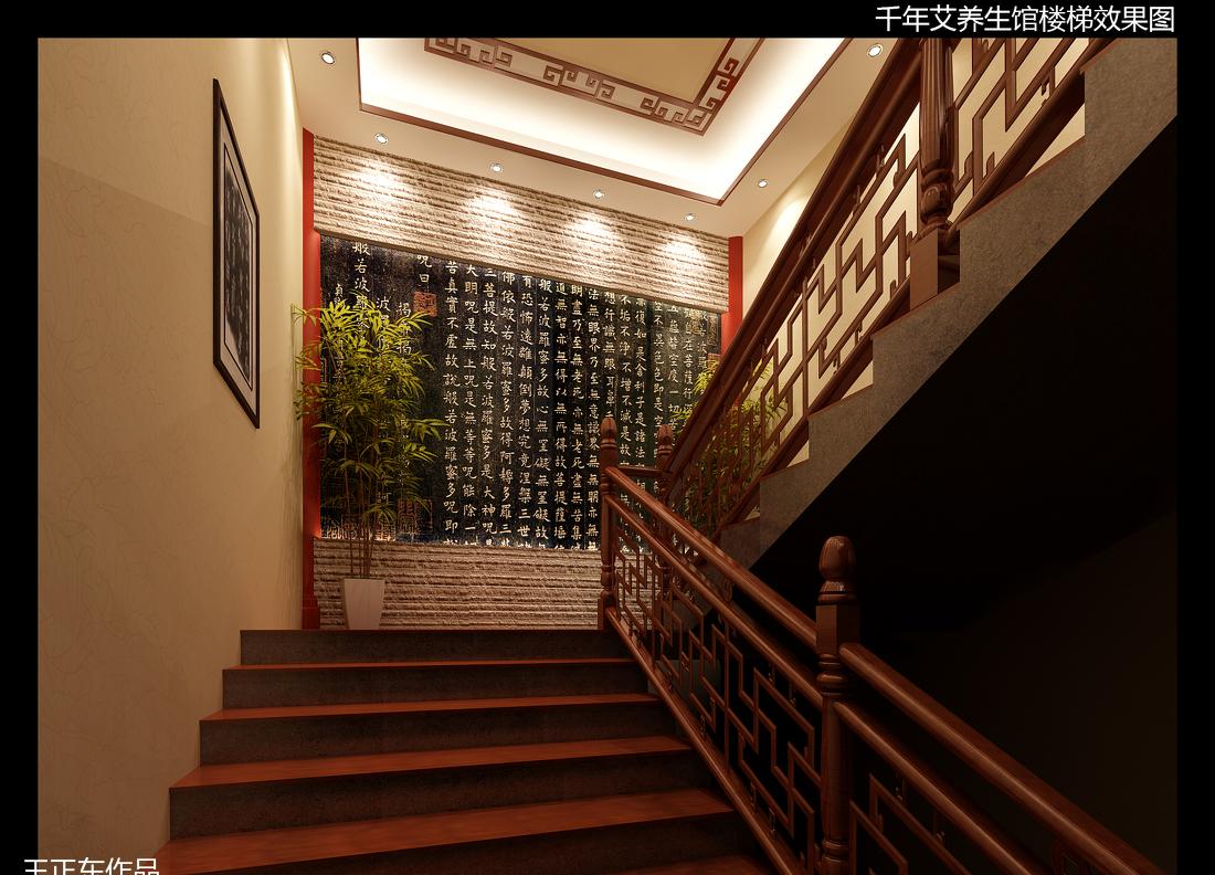 
千年艾养生馆 -8