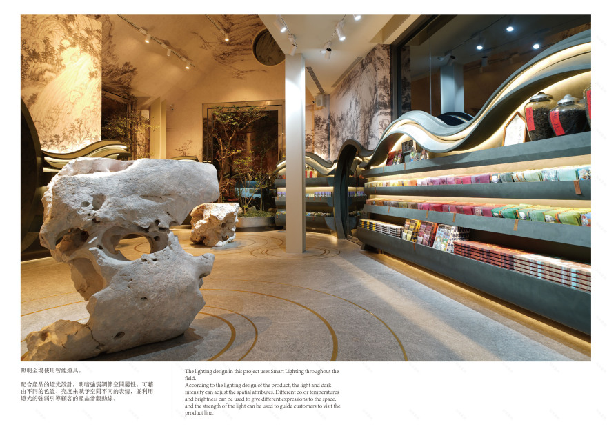 櫟社 · 品牌空间设计丨中国台中丨林子翔 Sean Lin-12