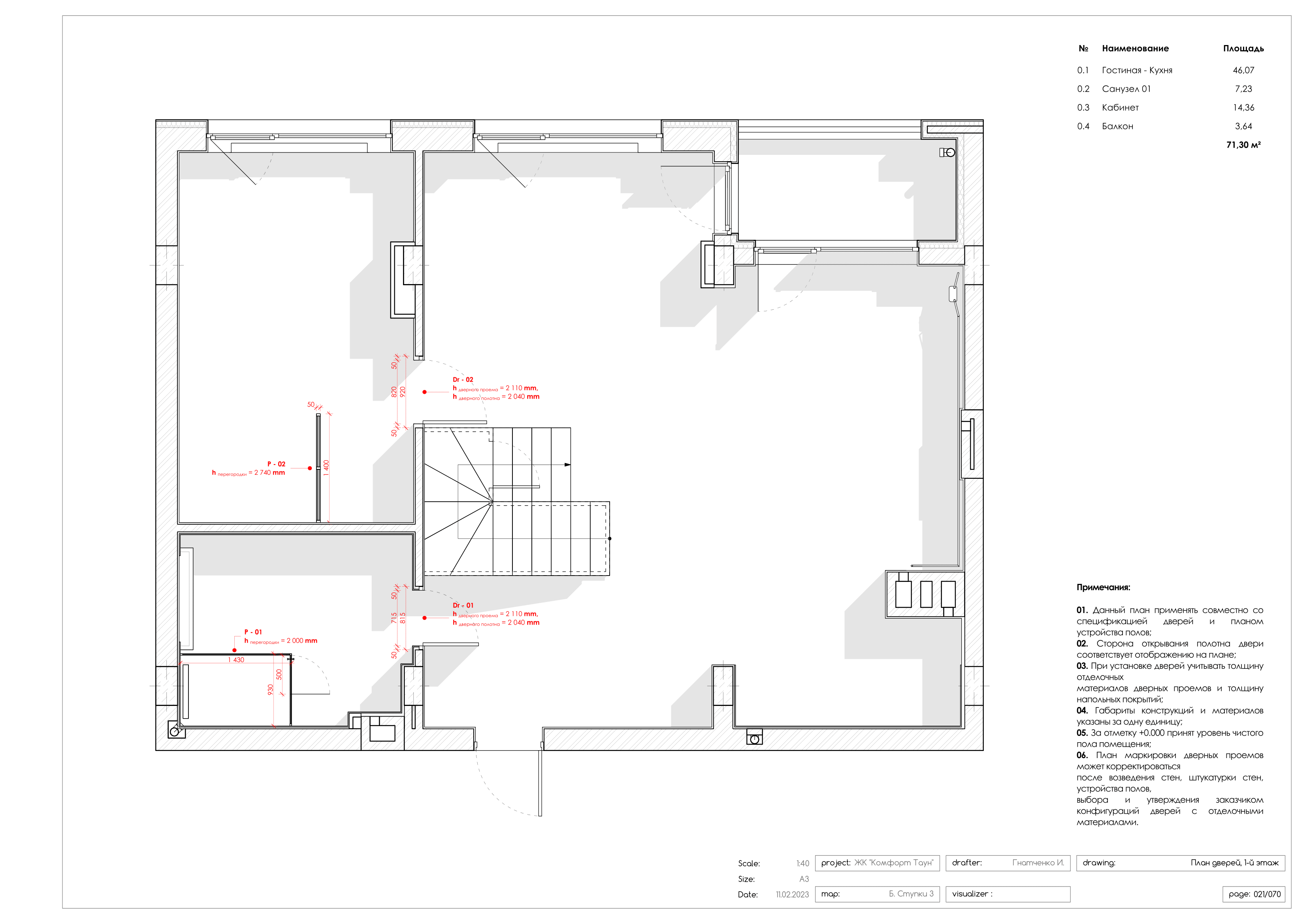 Park Town 74 顶层公寓设计丨Good design 工作室-60