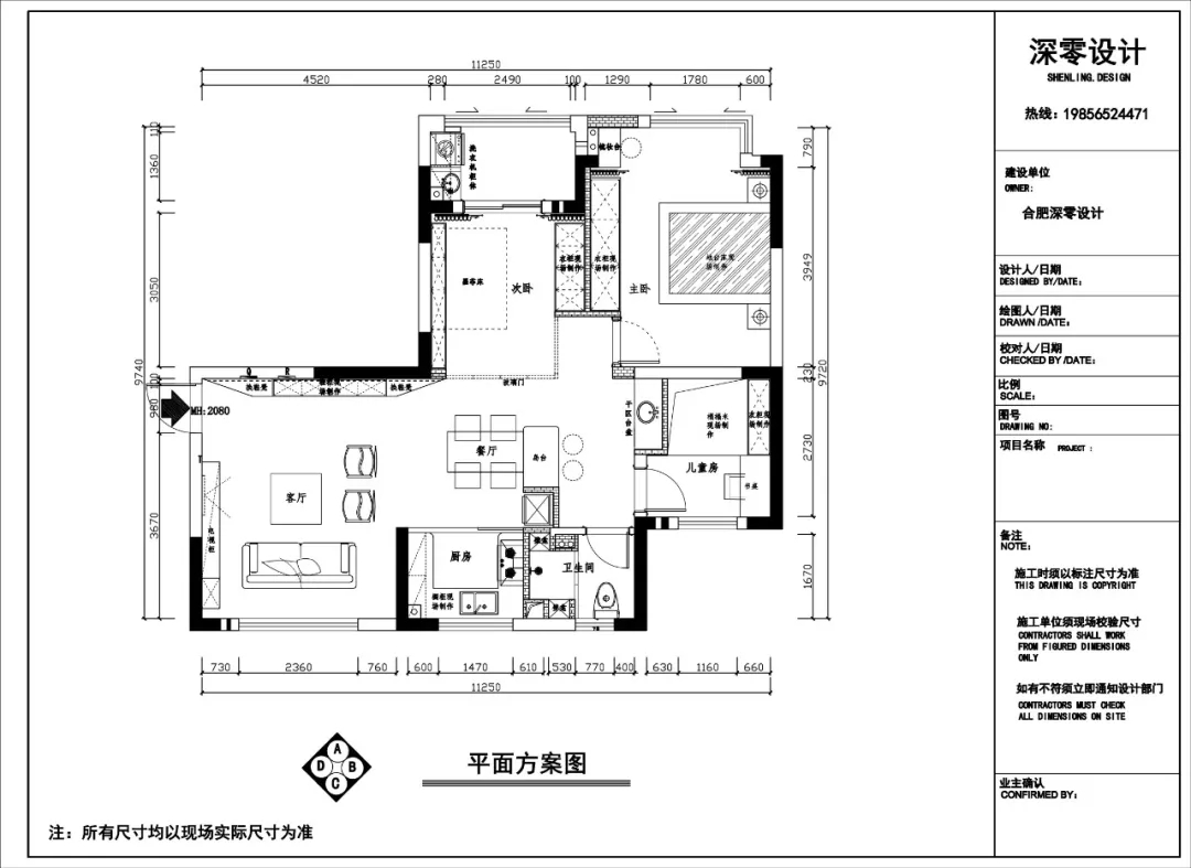 合肥 90㎡现代简约家，半开放式厨房、玻璃隔断打造通透空间-14