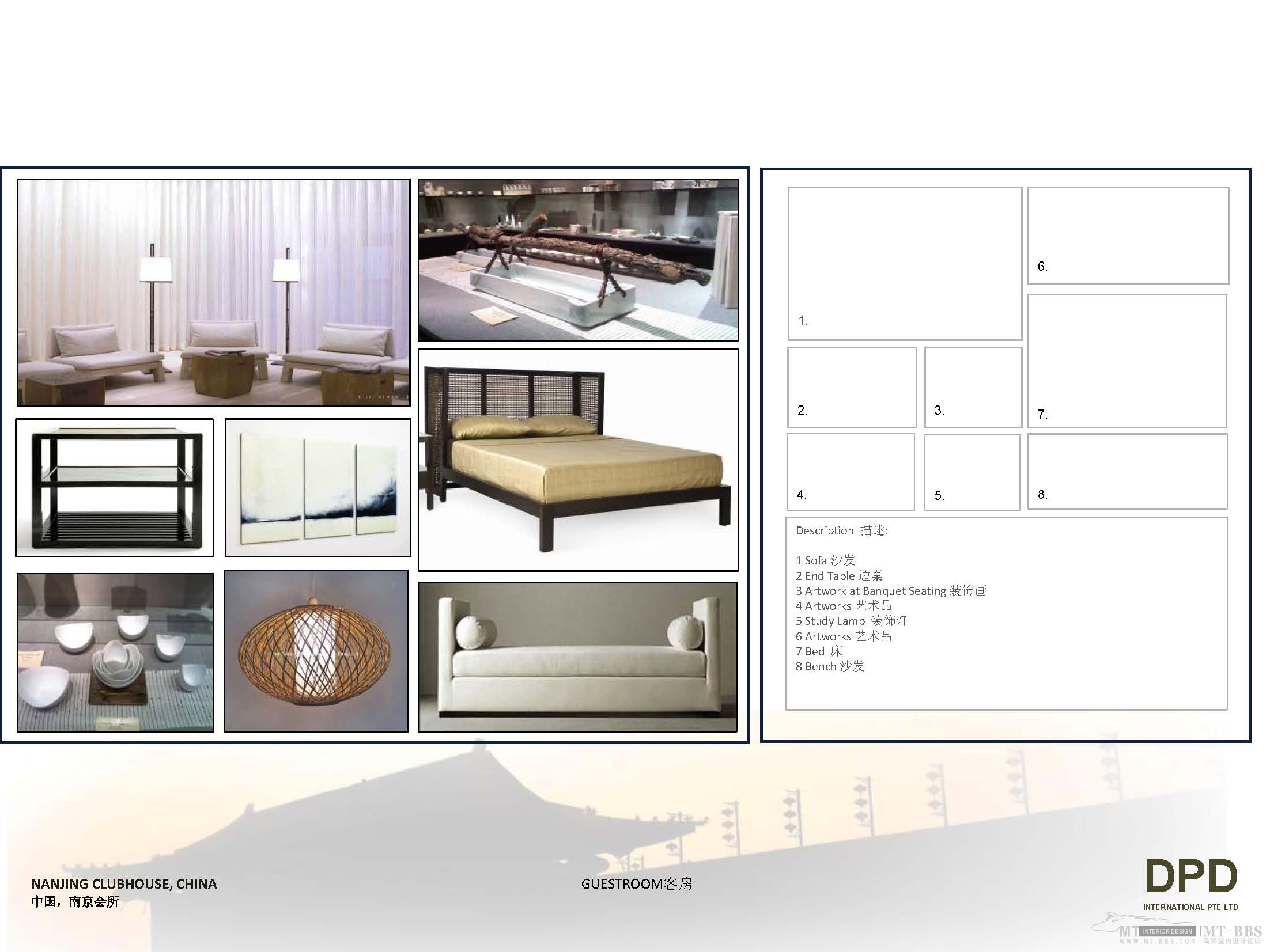 南京吉山会所方案设计-42