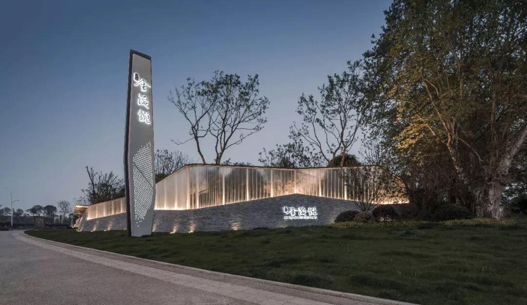 株洲•金茂悦 | LAURENT 罗朗景观 书院文化的现代演绎-56