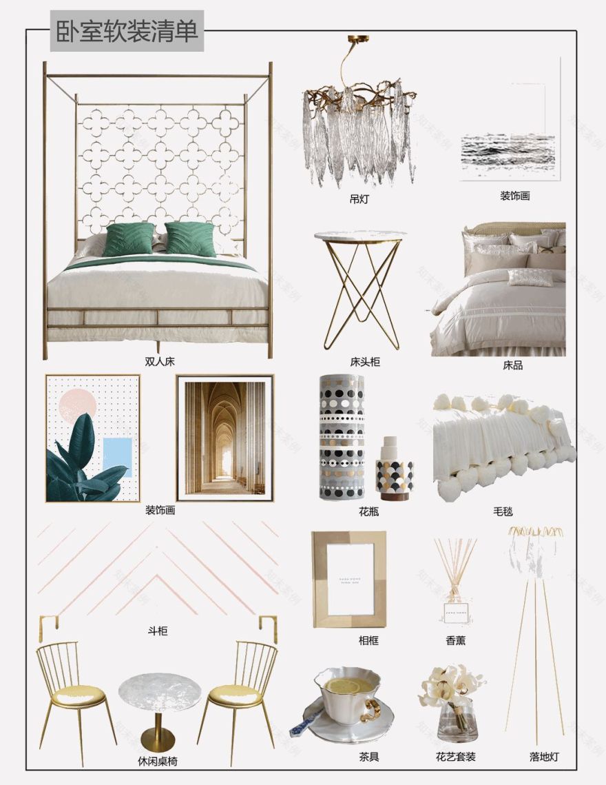 清羽设计打造精致复古布梵良品家居-44