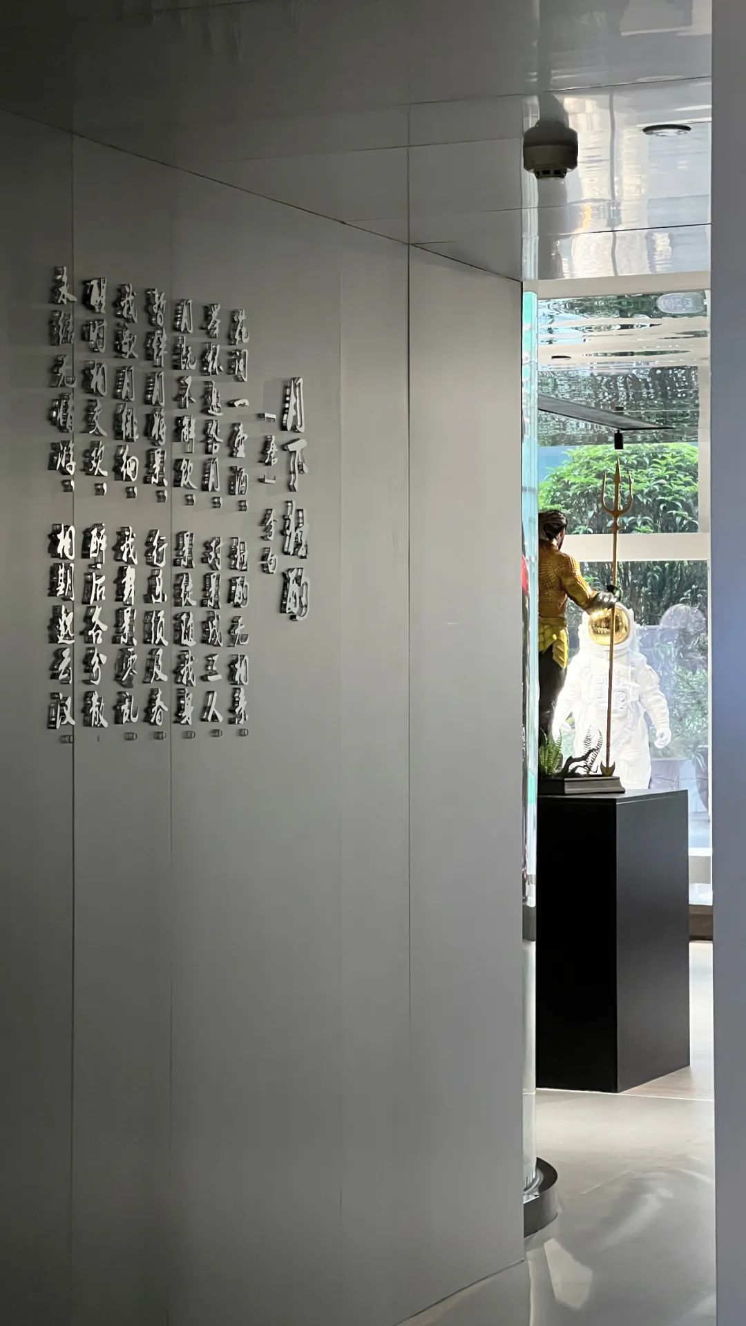 杭州潮萳文化办公空间设计丨中国杭州丨杭州叙室设计事务所-16