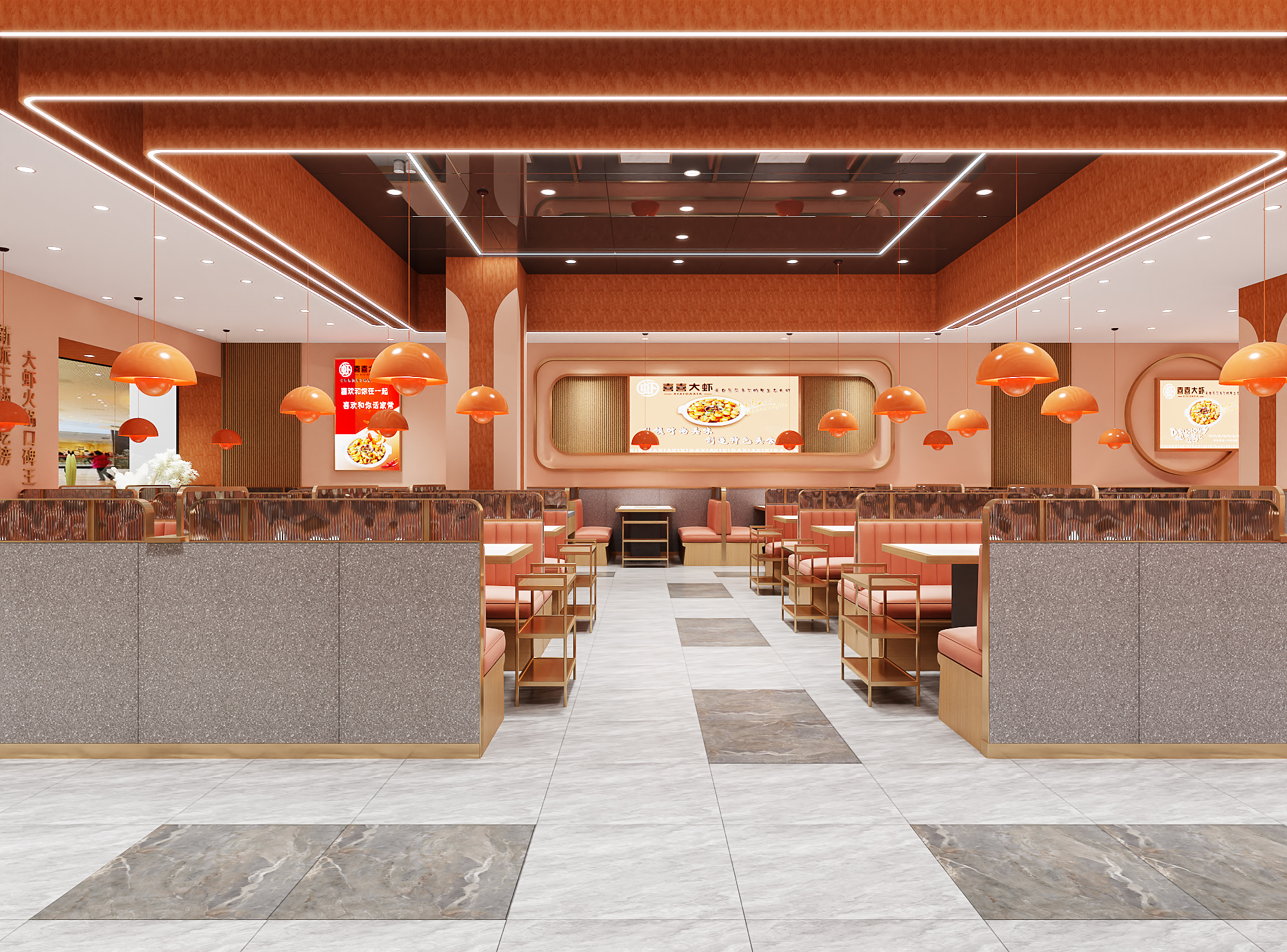 喜喜大虾店铺设计-22