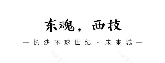 长沙环球世纪·未来城-8