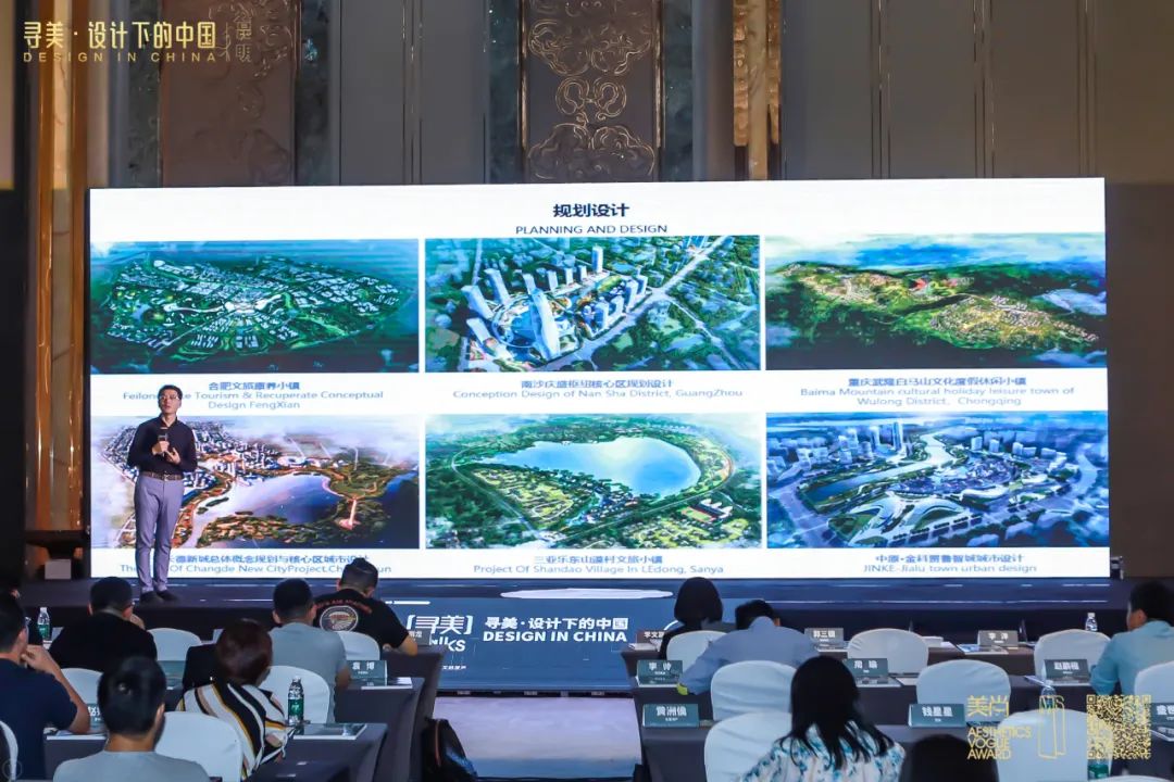 寻美·昆明 | 柏创国际深论产品力时代的设计创新思考-24