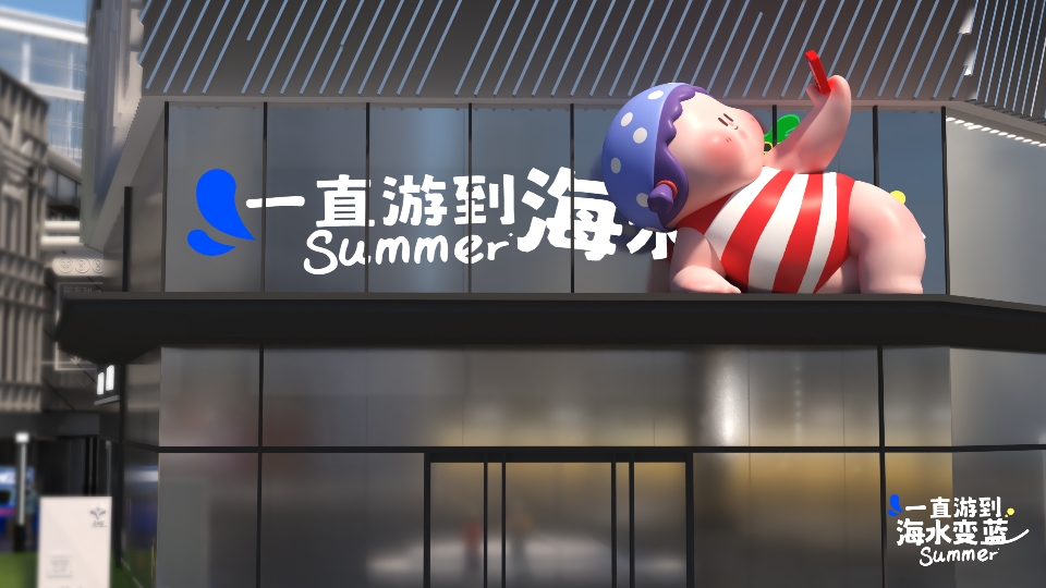 “夏日女孩”暑期夏季原创美陈设计方案-一直游到蓝！-17