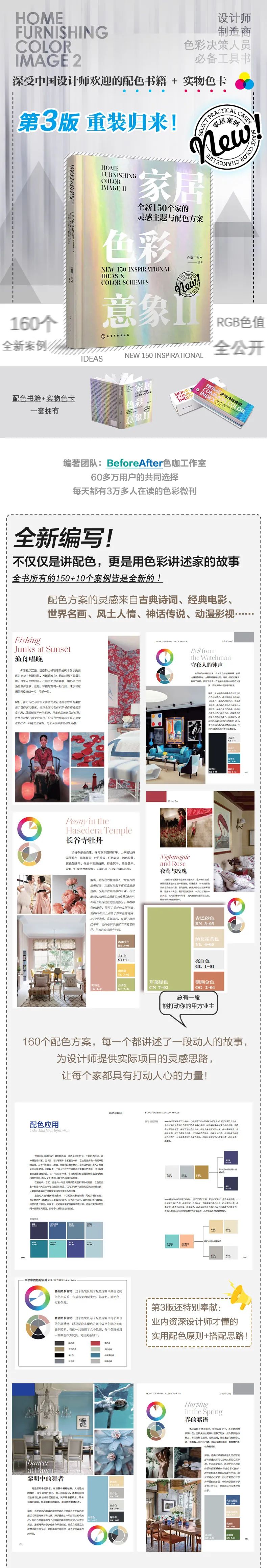 清池色调的家居设计魅力丨色咖工作室-61