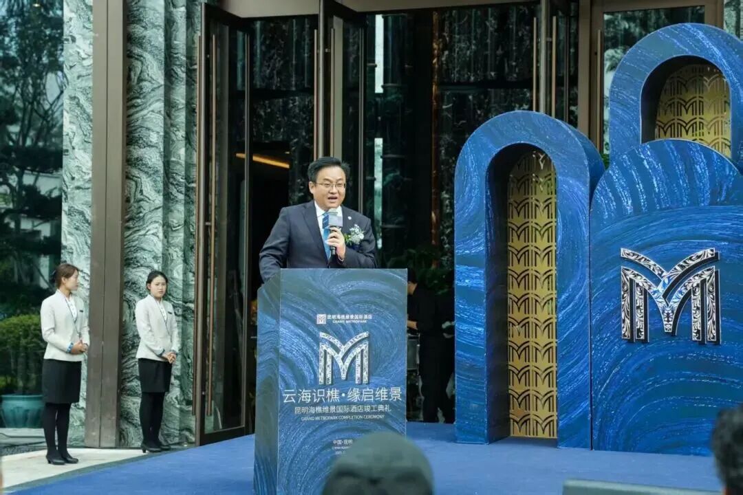 昆明海樵维景国际酒店竣工试运营，预计年内开业-6