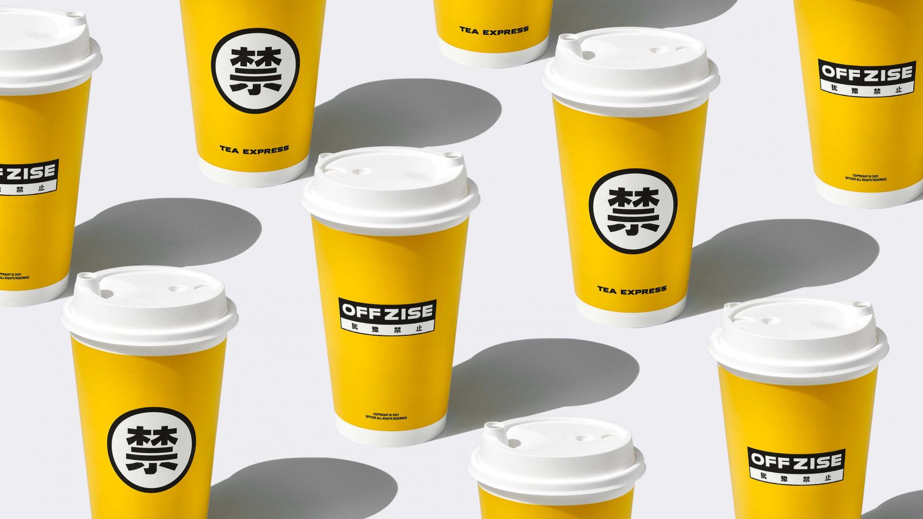 犹豫禁止 OFF ZISE丨中国南通丨理所设计-27