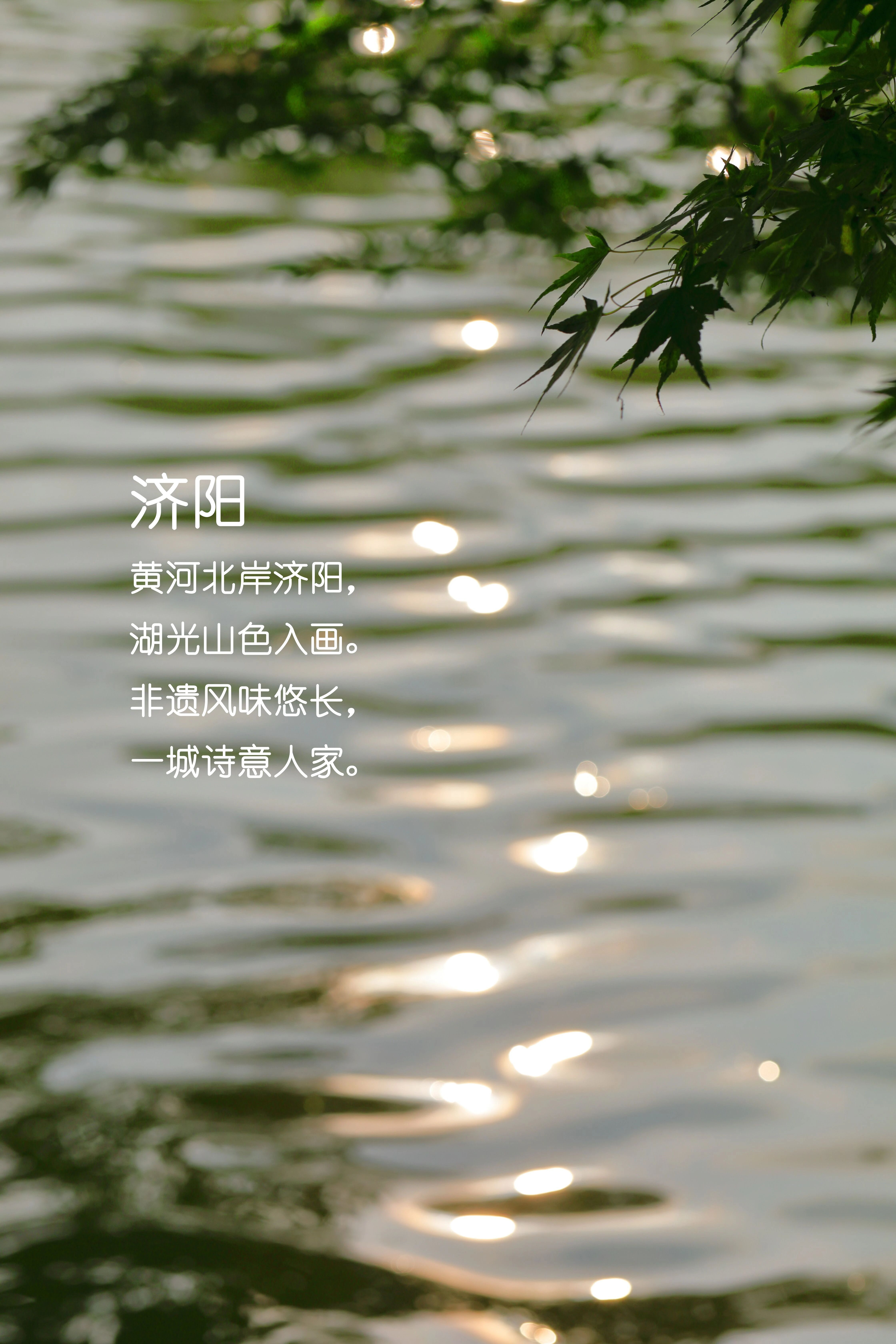 澜宸府城市会客厅丨中国济南丨慕恩设计-0